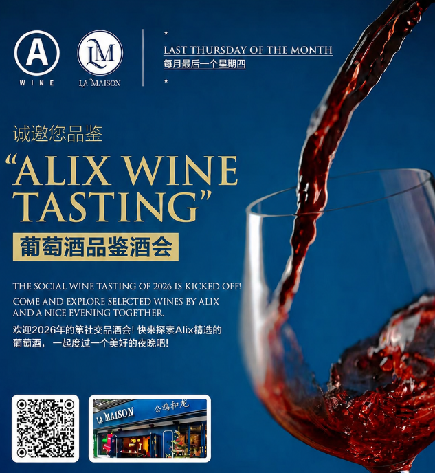 ALIX Wine Tasting - Last Thursday of the Month